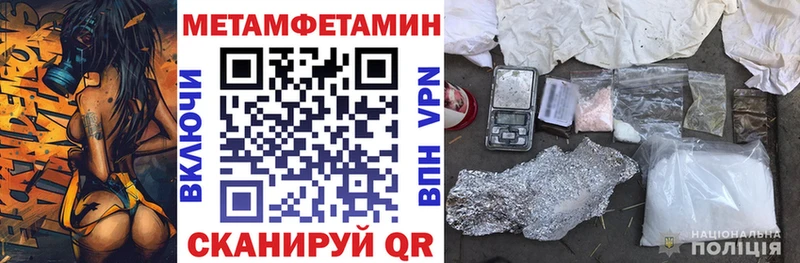 Amphetamine Розовый  Купить где  Межгорье 