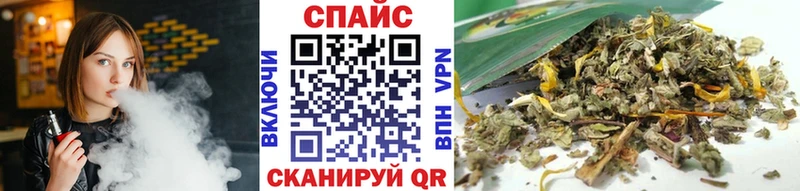 Бутират бутандиол  Купить  Межгорье 