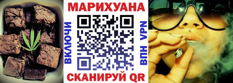 Печенье с ТГК марихуана  Купить закладки  Межгорье 