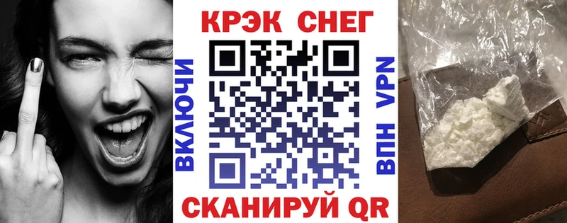 Кокаин Эквадор  Купить закладки  Межгорье 