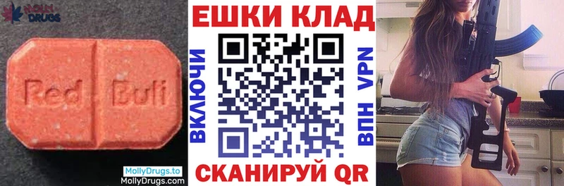 Экстази таблы  Купить закладки  Межгорье 