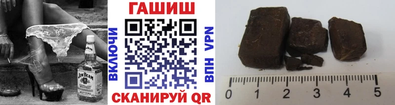 Гашиш hashish  Купить закладки  Межгорье 
