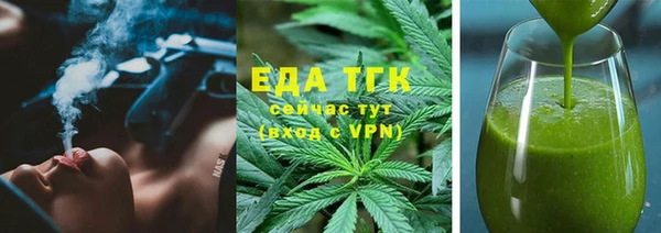 jwh Армянск