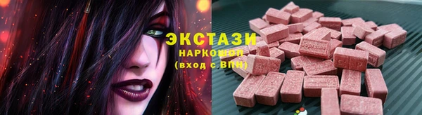 шишки Алексин
