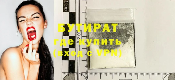 бутик Аркадак