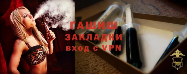 jwh Армянск