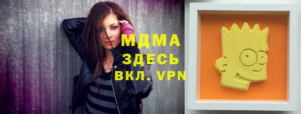 jwh Армянск