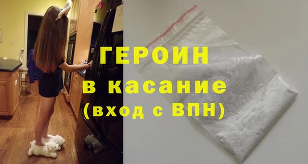 jwh Армянск