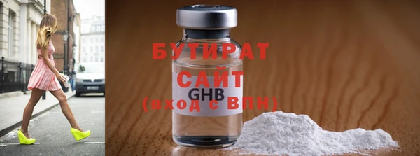 бутик Аркадак