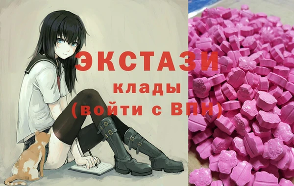 jwh Армянск