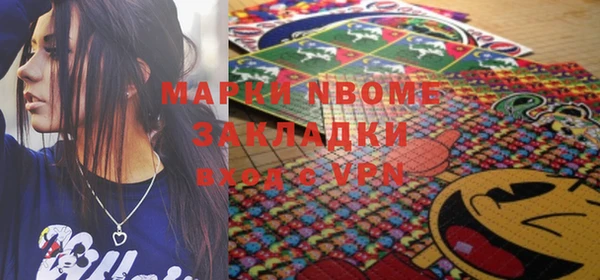 бутик Аркадак