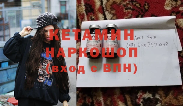 бутик Аркадак