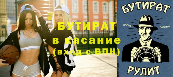 бутик Аркадак