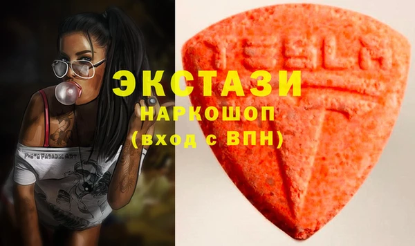бутик Аркадак