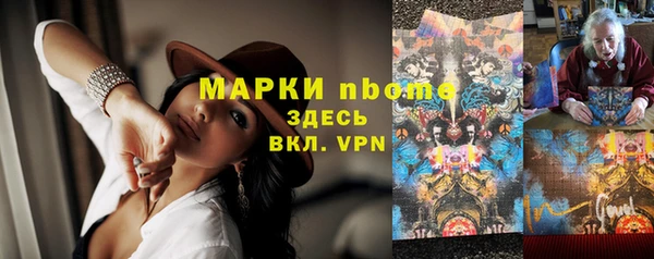 jwh Армянск
