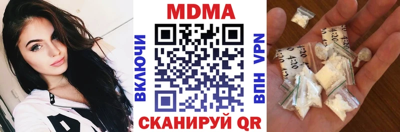 MDMA crystal  Купить закладки  Межгорье 