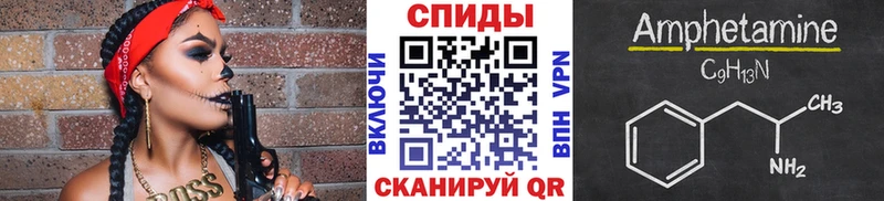 Метамфетамин Methamphetamine  Купить где  Межгорье 