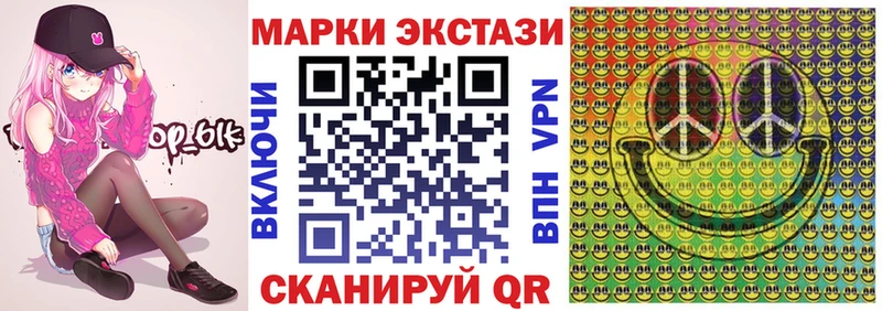 Купить закладки  Межгорье  Наркотические марки 1,8мг 