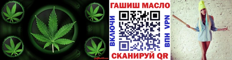 Купить где  Межгорье  Дистиллят ТГК вейп с тгк 
